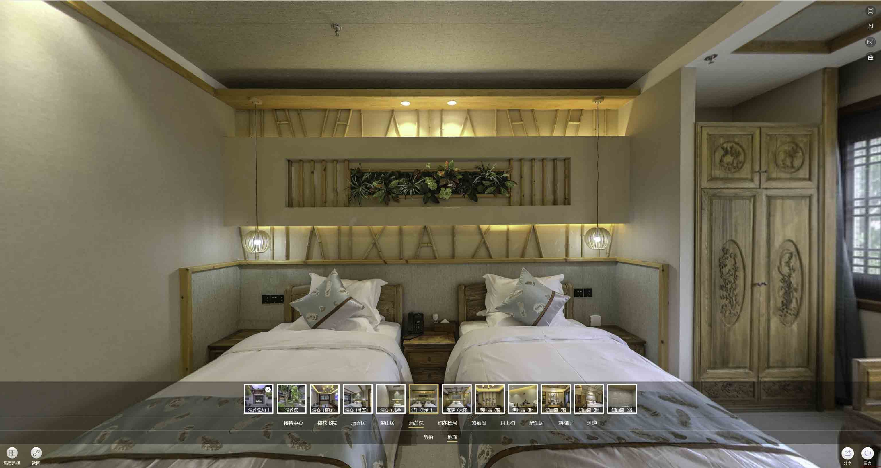 伊通中交长安里VR全景样板间