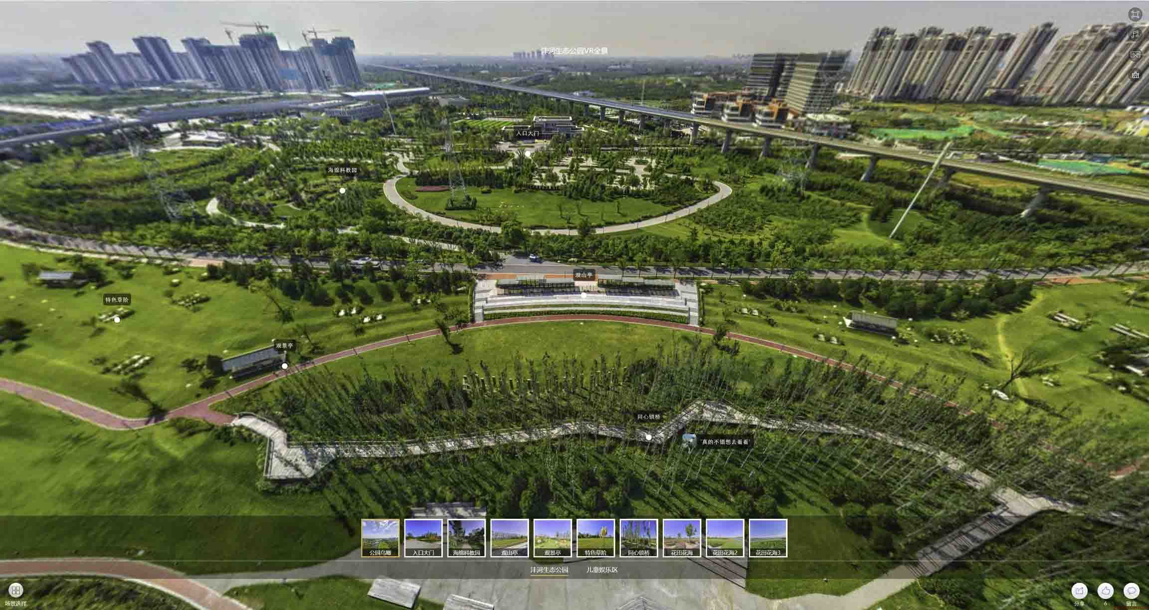 伊通VR全景体验：身临其境的沉浸式感受在手绘地图中的创新应用