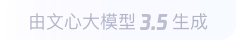 伊通360全景影像与AR技术的结合：为用户带来前所未有的手绘地图体验